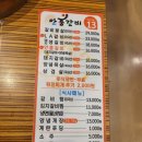 안흥갈비답십리점 이미지