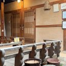 가실마을 | 전주 한옥마을 중심 숙소 추천, 전주 게스트하우스 다래헌 한옥 숙박 + 조식 후기