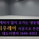 주식회사 대도이엔지