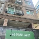 묵동-038 | [중랑구/태릉입구역] 에브리/묵동 단체 도시락 샌드위치 과일 맛집 추천