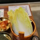 삼돌집 이미지