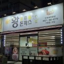 북안남1길 이미지