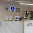 8맥한의원 이미지