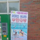 덕원어린이집 이미지