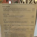 미조뷰티샵