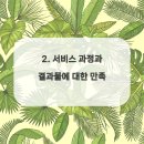 안심모터스 이미지