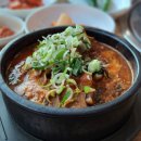 팔팔해장국 이미지