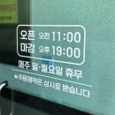 울산 북구 송정동 떡집 수수담 | 울산수능찹쌀떡 답례품 선물