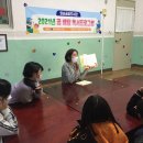 화순중앙행복한홈스쿨지역아동센터 이미지
