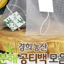 경희농장 이미지