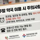 정원온누리약국 이미지