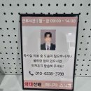 영동일고등학교 내 | [공지] 잠실 관리형독서실 의대선배( #송파 독학재수)