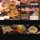 123막창 이미지