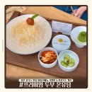 [프리미엄두부 온유담] 동탄 콩국수 맛집 여름신메뉴 시원한 눈꽃콩국수 개시