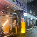 망원1동 주민센터 화장실 이미지