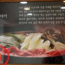 송원스키야키샤브샤브