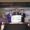 ㈜신안천사김 이미지