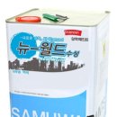 부자페인트
