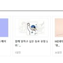 나이스엔지니어링 이미지