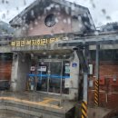 북평목욕탕 이미지