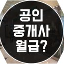 소수공인중개사사무소 이미지