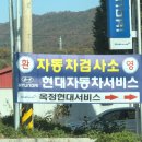 [옥정 현대서비스] 현대 스타리아 스마트 크루즈 컨트롤(SCC) 무상 업그레이드 수리 후기