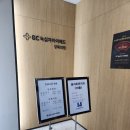 의료법인녹십자의료재단 녹십자의원 이미지