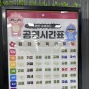 월드아이 - 수원시 팔달구 월드컵로 310 | 월드아이