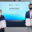 ㈜카일이삼제스퍼 이미지