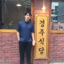번창식당 이미지