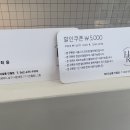 헤리티 살롱