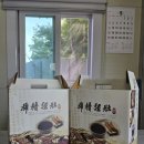 해인농장 이미지