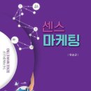 도서출판 경영사