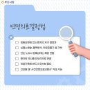 웰다잉, 연명의료결정법이란? 사전의향서 작성부터 임종과정까지 이미지