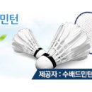 헬스모아보충제