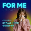 맘대로
