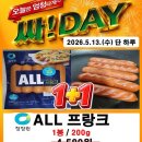 강원양돈농협 하나로마트 네이버블로그