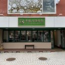 후퉁리