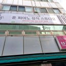 신대방삼거리 피아노 학원 성인 전문 피아노 레슨 훈피아노