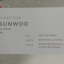 선우미용실 네이버블로그