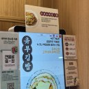 닭장수김밥 | 성신여대 혼밥 맛집 추천 닭장수김밥 키토김밥 시그니처 메뉴 후기