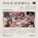 서울메디칼 쇼핑하우