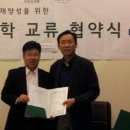 건양대학교 이미지