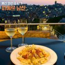 이태원2대림 | 용산 와인 피에르 남산 솔직 후기 (시가를 즐길 수 있는 해방촌 이태원 남산뷰 와인바 추천)