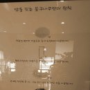 둥구나무한의원 이미지