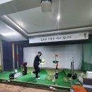 썬스크린골프연습장 이미지