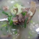 해돋이소머리국밥