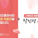 W여성병원 이미지