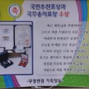 부광반점 이미지