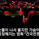 건국광고